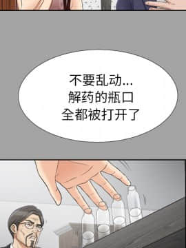 未亡人 1-51話[完結]_25_2798