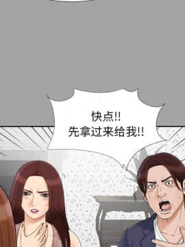 未亡人 1-51話[完結]_25_2797