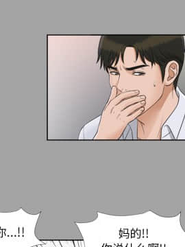 未亡人 1-51話[完結]_25_2793