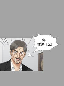 未亡人 1-51話[完結]_25_2792