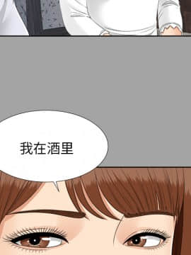 未亡人 1-51話[完結]_25_2790