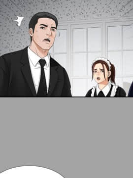 未亡人 1-51話[完結]_25_2788