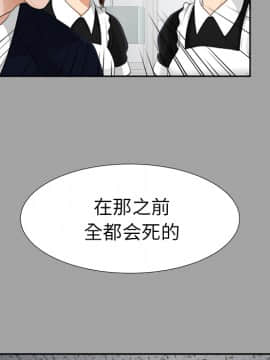 未亡人 1-51話[完結]_25_2787