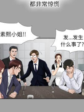 未亡人 1-51話[完結]_25_2785