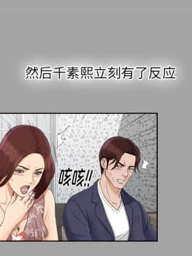 未亡人 1-51話[完結]_25_2783