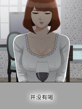 未亡人 1-51話[完結]_25_2782