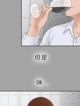 未亡人 1-51話[完結]_25_2781