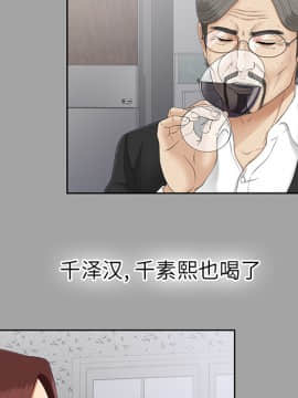 未亡人 1-51話[完結]_25_2779