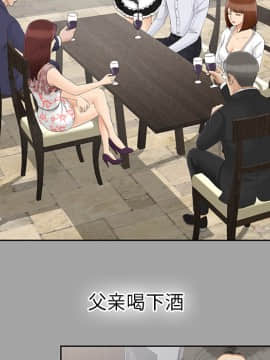 未亡人 1-51話[完結]_25_2778