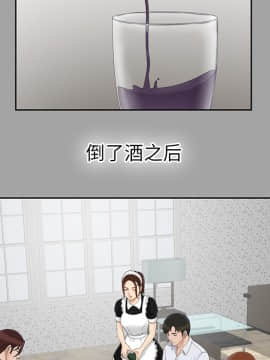 未亡人 1-51話[完結]_25_2777