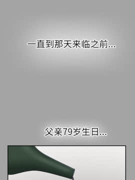 未亡人 1-51話[完結]_25_2776