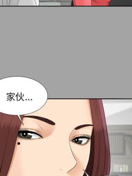 未亡人 1-51話[完結]_25_2772