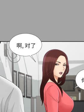 未亡人 1-51話[完結]_25_2771