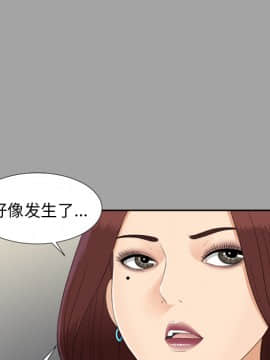 未亡人 1-51話[完結]_25_2766