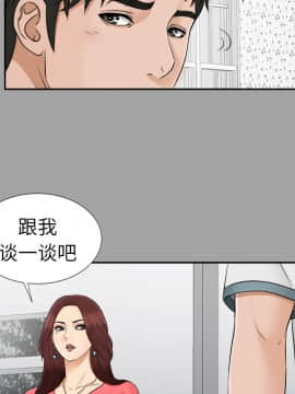 未亡人 1-51話[完結]_25_2764