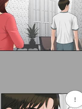 未亡人 1-51話[完結]_25_2763