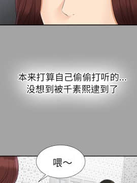 未亡人 1-51話[完結]_25_2762