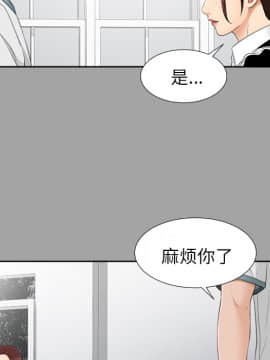 未亡人 1-51話[完結]_25_2760