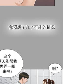 未亡人 1-51話[完結]_25_2758