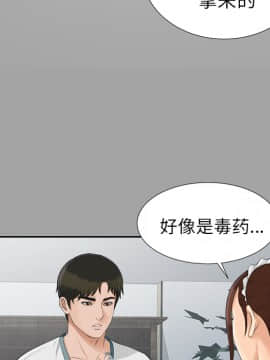 未亡人 1-51話[完結]_25_2755