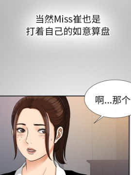 未亡人 1-51話[完結]_25_2752