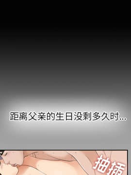 未亡人 1-51話[完結]_25_2743