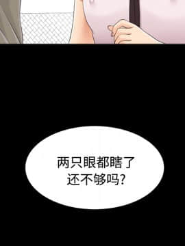 未亡人 1-51話[完結]_25_2741