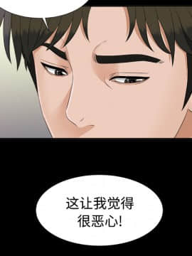 未亡人 1-51話[完結]_25_2739