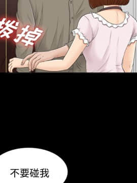 未亡人 1-51話[完結]_25_2738