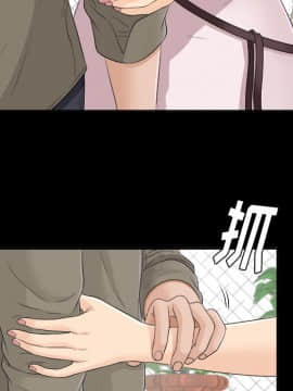 未亡人 1-51話[完結]_25_2736