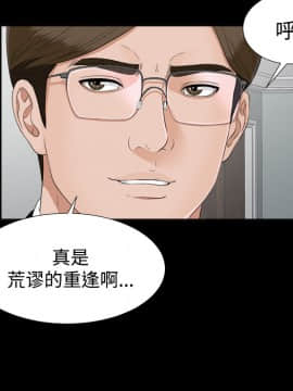 未亡人 1-51話[完結]_25_2734