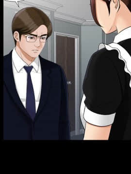 未亡人 1-51話[完結]_25_2731