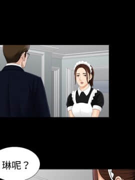 未亡人 1-51話[完結]_25_2730