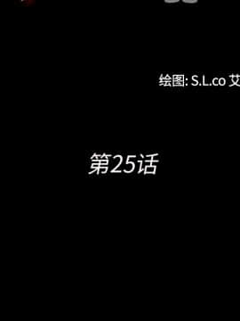 未亡人 1-51話[完結]_25_2729