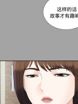 未亡人 1-51話[完結]_25_2726