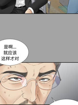 未亡人 1-51話[完結]_25_2725