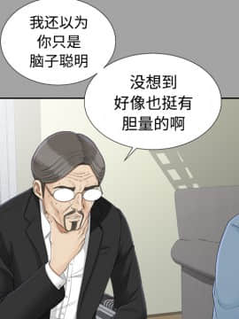 未亡人 1-51話[完結]_25_2724