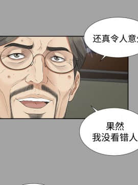 未亡人 1-51話[完結]_25_2723