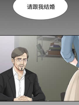 未亡人 1-51話[完結]_25_2717