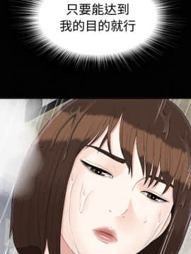 未亡人 1-51話[完結]_25_2715