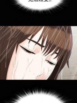 未亡人 1-51話[完結]_25_2714