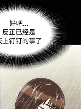 未亡人 1-51話[完結]_25_2712