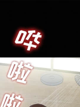 未亡人 1-51話[完結]_25_2709