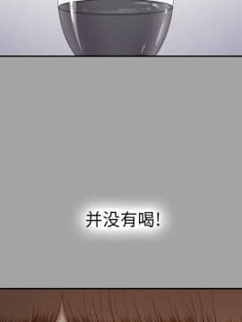 未亡人 1-51話[完結]_24_2705