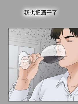 未亡人 1-51話[完結]_24_2701