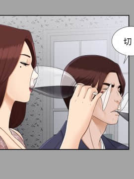 未亡人 1-51話[完結]_24_2700