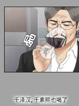 未亡人 1-51話[完結]_24_2699