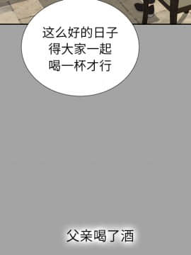 未亡人 1-51話[完結]_24_2698