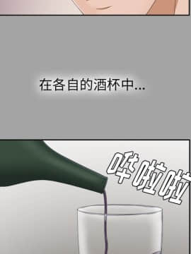 未亡人 1-51話[完結]_24_2695