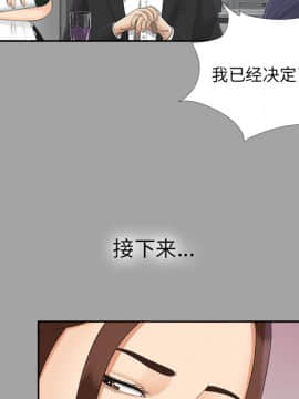 未亡人 1-51話[完結]_24_2693